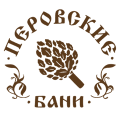 Перовские бани